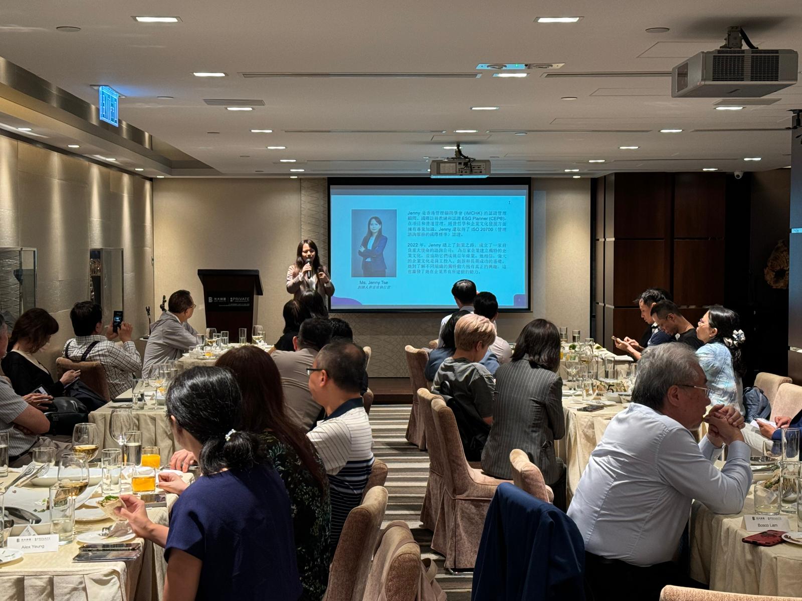 Multivation Consulting and ESBI Present: Corporate Culture and Sustainability - Global Market Outlook in 2024 H2 - Photo 4