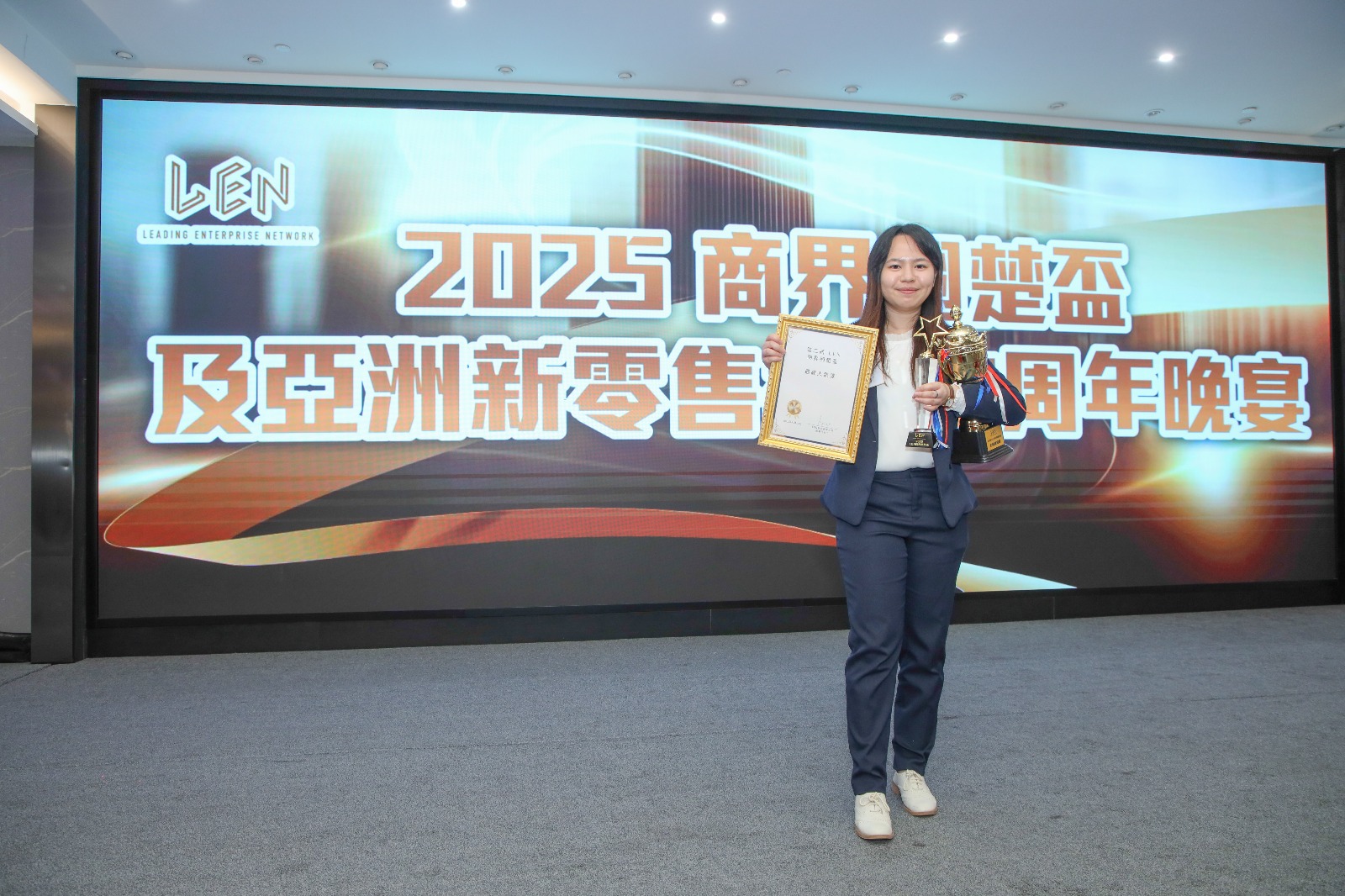 我們的CEO Jenny成功獲得LEN第二屆商界翹楚盃決賽總冠軍!